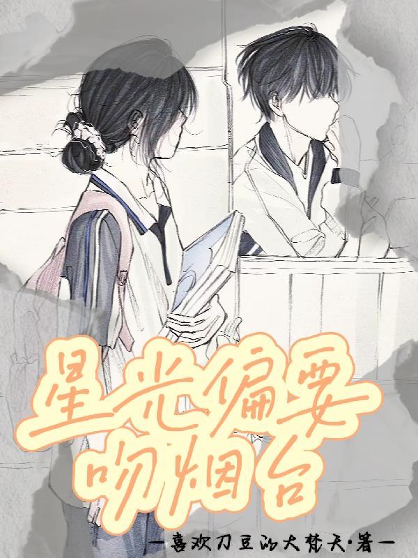 SHADOW BAR : 柠檬花